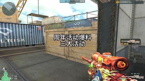 qbz最新活动爆料,福利大放送来袭！  第2张