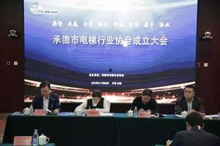 今日头条承德最新爆料,揭秘神秘事件背后的真相  第1张