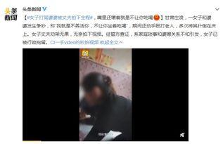 爆料婆婆视频大全,揭秘家庭生活幕后真相 第3张 爆料婆婆视频大全,揭秘家庭生活幕后真相 第3张