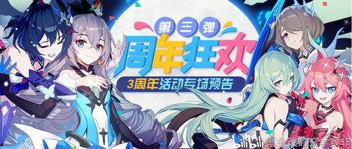 崩坏第二部最新消息爆料,神秘新角色登场，剧情走向再掀波澜！