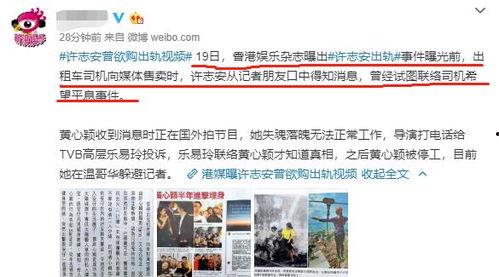 港媒爆料娱乐p图视频,揭秘明星美颜背后的秘密 第3张 港媒爆料娱乐p图视频,揭秘明星美颜背后的秘密 第3张