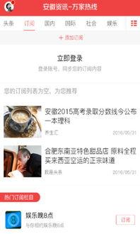 华南家长爆料新闻视频大全,新闻视频大全揭秘教育现状与家庭心声 第2张 华南家长爆料新闻视频大全,新闻视频大全揭秘教育现状与家庭心声 第2张