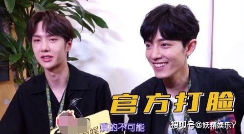 圈内爆料cp,幕后故事大揭秘 第2张 圈内爆料cp,幕后故事大揭秘 第2张