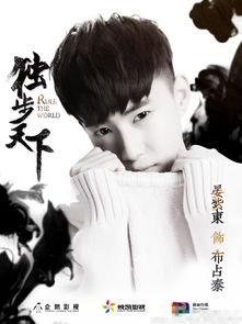 娱乐爆料晏紫东视频,娱乐圈再掀波澜 第1张 娱乐爆料晏紫东视频,娱乐圈再掀波澜 第1张