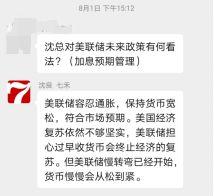 爆料广东黑厂案件最新消息,揭露非法劳动黑幕 第3张 爆料广东黑厂案件最新消息,揭露非法劳动黑幕 第3张