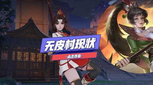 云缨皮肤最新爆料多少钱,万元级豪华体验，你值得拥有！  第3张